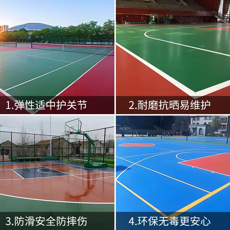 铜陵市EPDM颗粒塑胶篮球场 - 厂家
